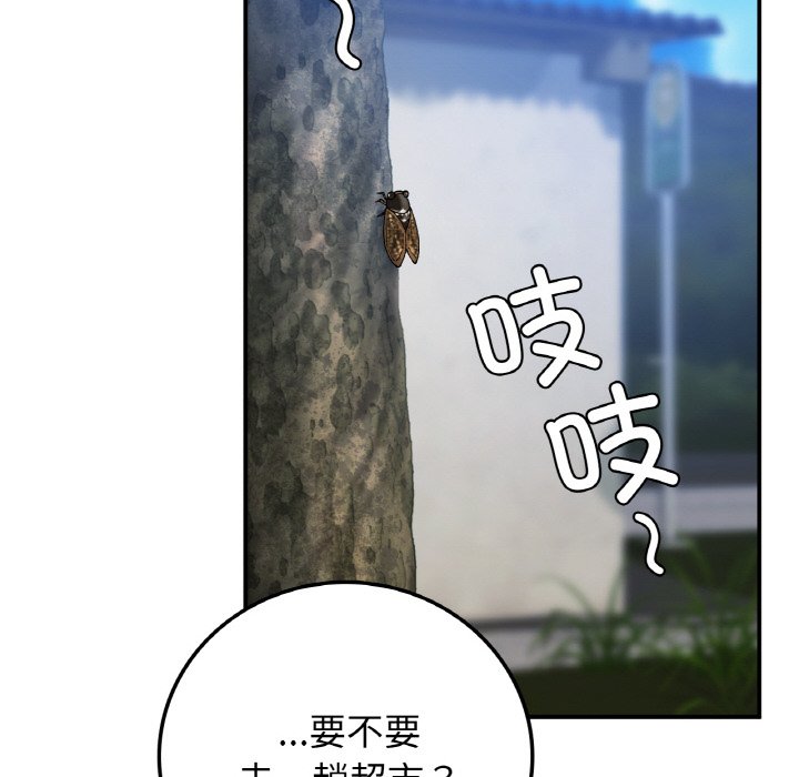 [韩国漫画] 回乡后的春天 剧情,巨乳大奶,职场#[134P]-81