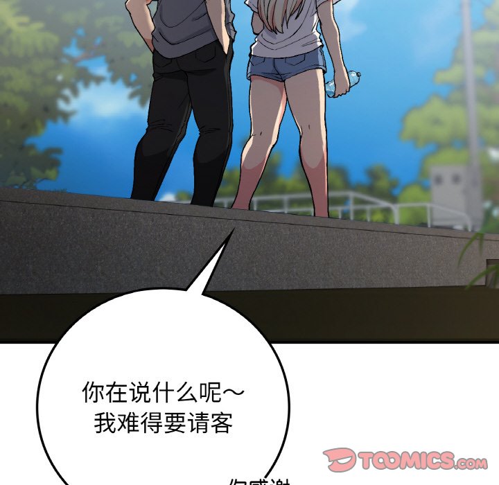[韩国漫画] 回乡后的春天 剧情,巨乳大奶,职场#[134P]-87
