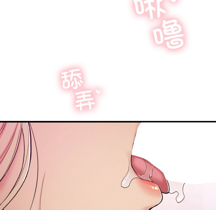 [韩国漫画] 回乡后的春天 剧情,巨乳大奶,职场#[156P]-8