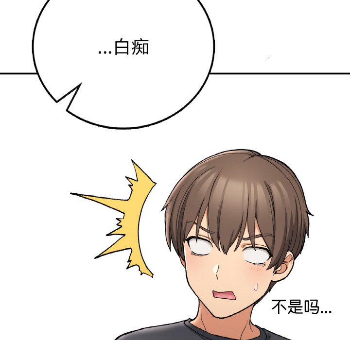 [韩国漫画] 回乡后的春天 剧情,巨乳大奶,职场#[164P]-86