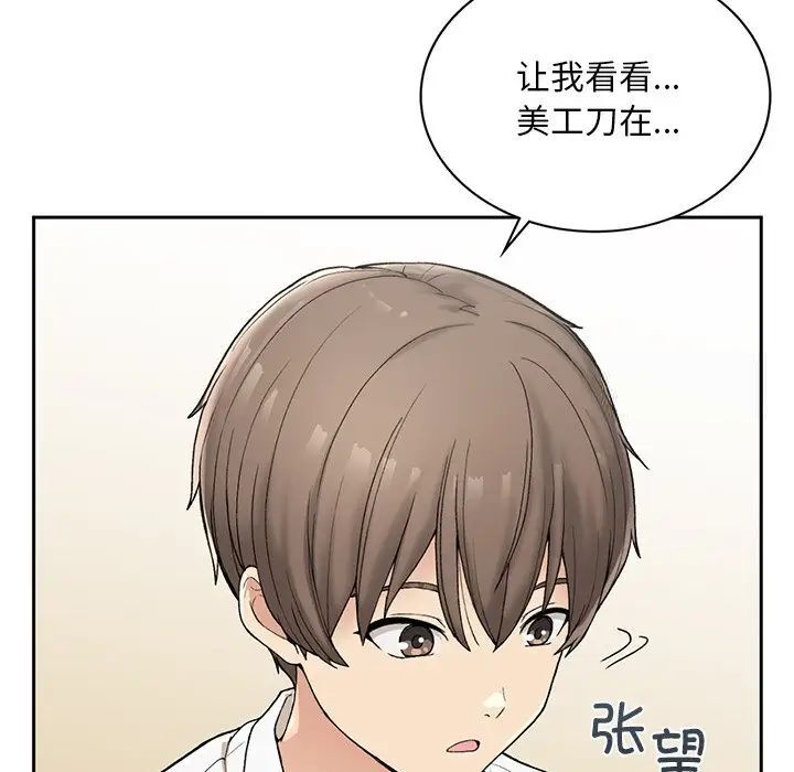 [韩国漫画] 回乡后的春天 剧情,巨乳大奶,职场#[226P]-12