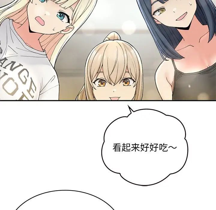[韩国漫画] 回乡后的春天 剧情,巨乳大奶,职场#[226P]-71