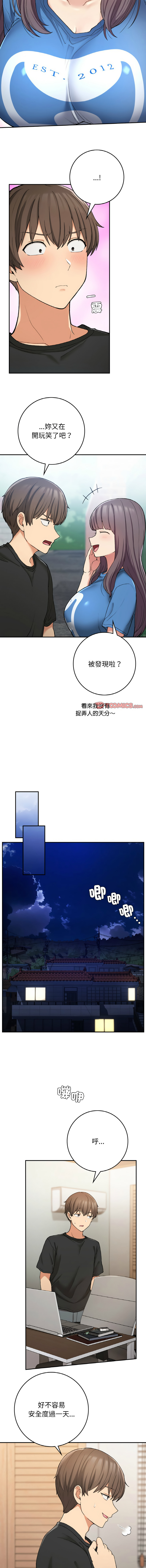 [韩国漫画] 回乡后的春天 剧情,巨乳大奶,职场#[15P]-9