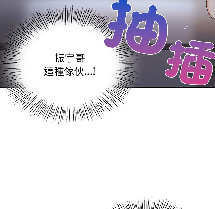 [韩国漫画] 回乡后的春天 剧情,巨乳大奶,职场#[156P]-112