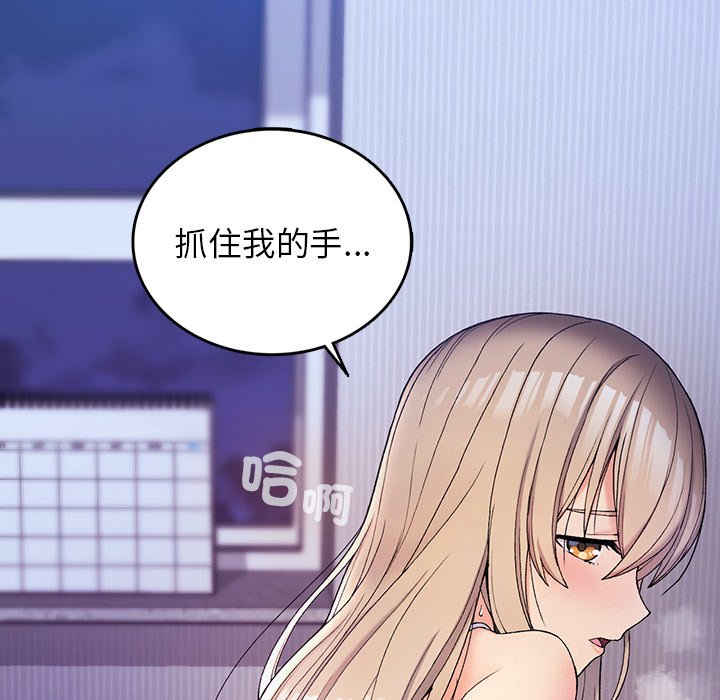 [韩国漫画] 回乡后的春天 剧情,巨乳大奶,职场#[156P]-119