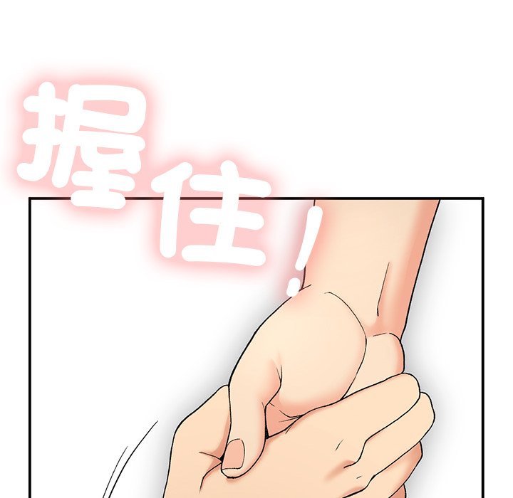 [韩国漫画] 回乡后的春天 剧情,巨乳大奶,职场#[156P]-123