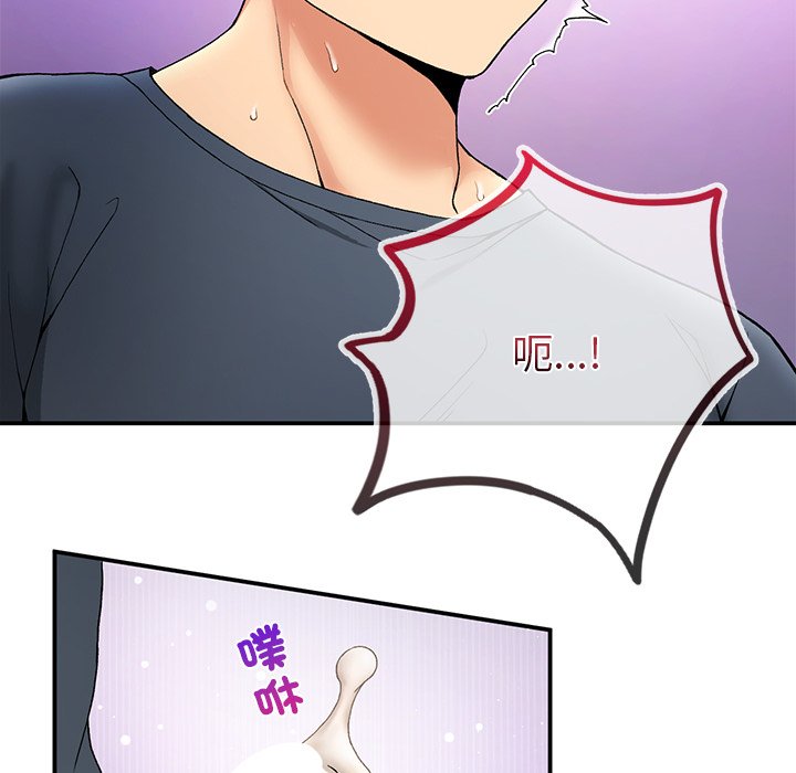 [韩国漫画] 回乡后的春天 剧情,巨乳大奶,职场#[156P]-135