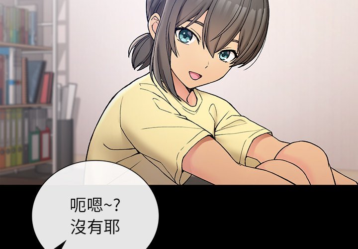 [韩国漫画] 回乡后的春天 剧情,巨乳大奶,职场#[156P]-2