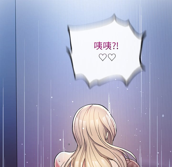 [韩国漫画] 回乡后的春天 剧情,巨乳大奶,职场#[156P]-38