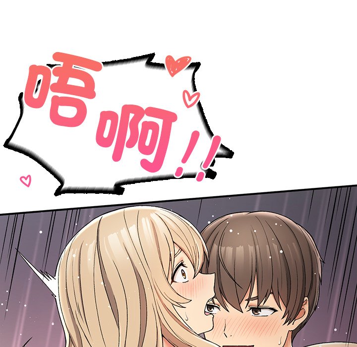 [韩国漫画] 回乡后的春天 剧情,巨乳大奶,职场#[156P]-69