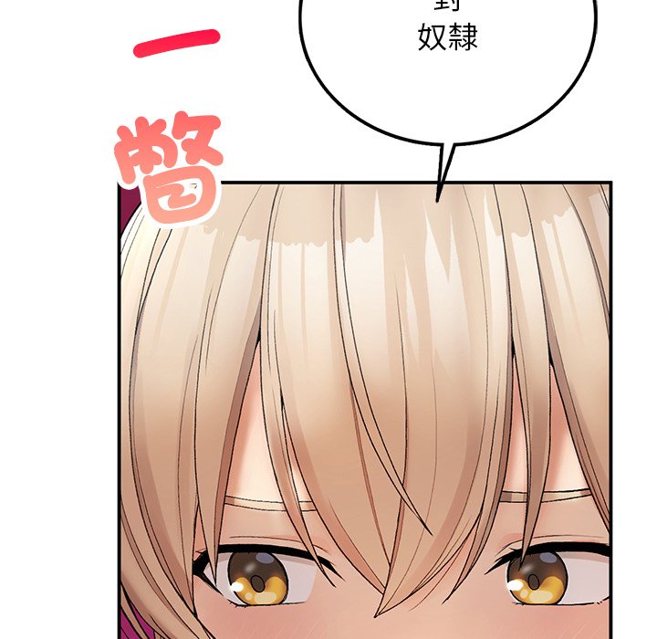 [韩国漫画] 回乡后的春天 剧情,巨乳大奶,职场#[178P]-103