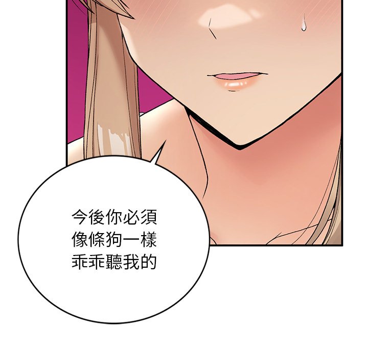 [韩国漫画] 回乡后的春天 剧情,巨乳大奶,职场#[178P]-104