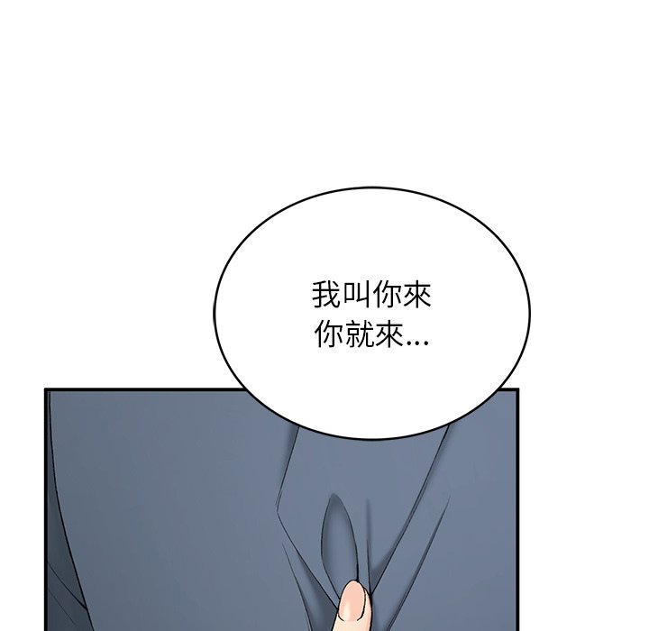 [韩国漫画] 回乡后的春天 剧情,巨乳大奶,职场#[178P]-105