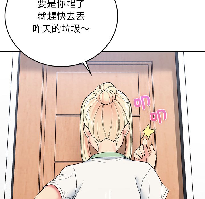 [韩国漫画] 回乡后的春天 剧情,巨乳大奶,职场#[178P]-117