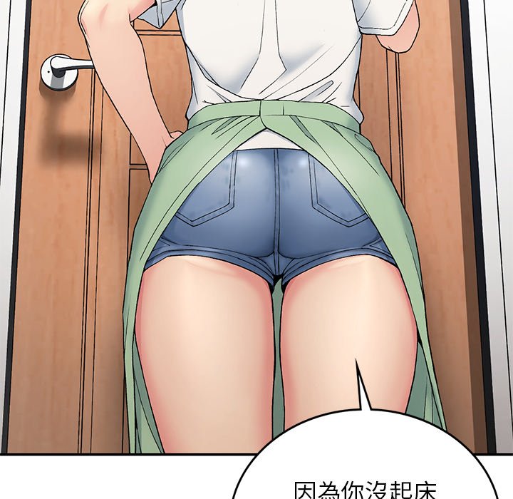 [韩国漫画] 回乡后的春天 剧情,巨乳大奶,职场#[178P]-118