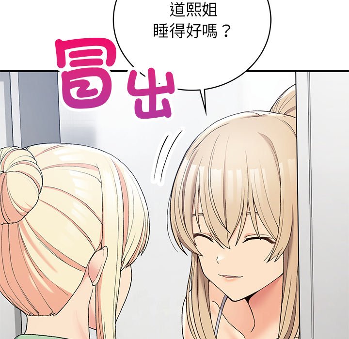 [韩国漫画] 回乡后的春天 剧情,巨乳大奶,职场#[178P]-122
