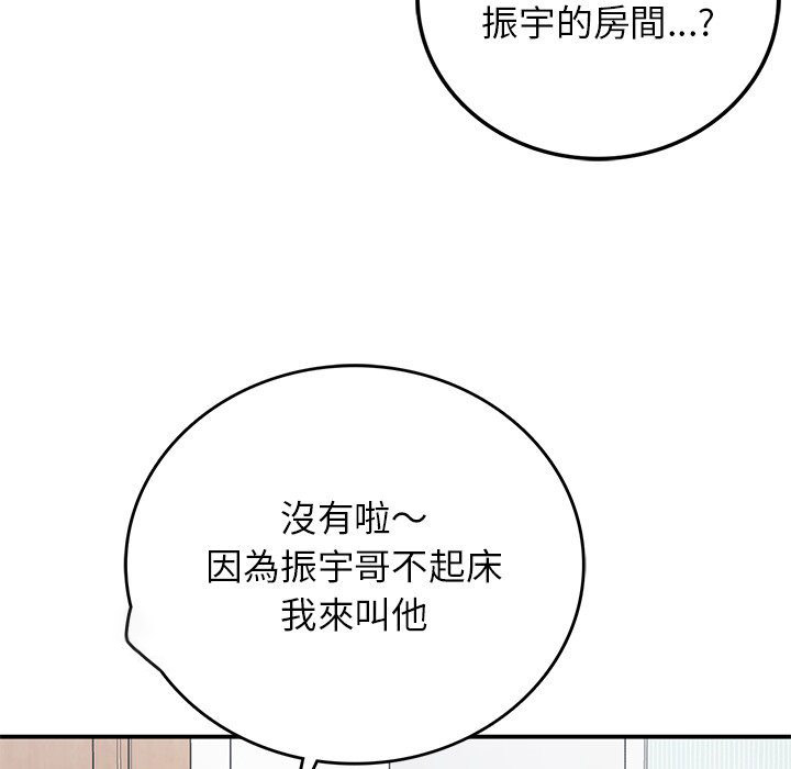 [韩国漫画] 回乡后的春天 剧情,巨乳大奶,职场#[178P]-126