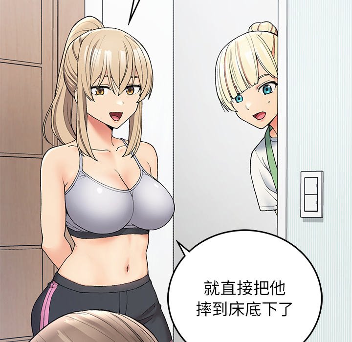 [韩国漫画] 回乡后的春天 剧情,巨乳大奶,职场#[178P]-127