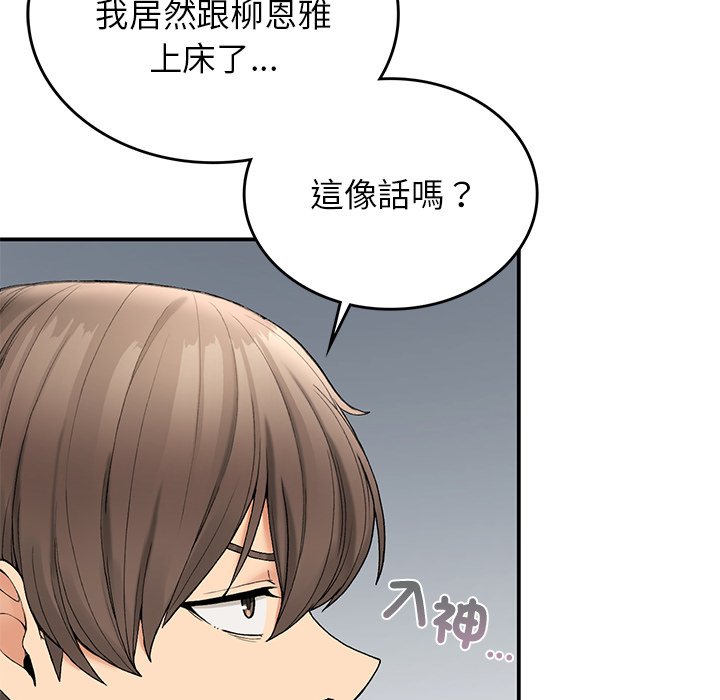 [韩国漫画] 回乡后的春天 剧情,巨乳大奶,职场#[178P]-143