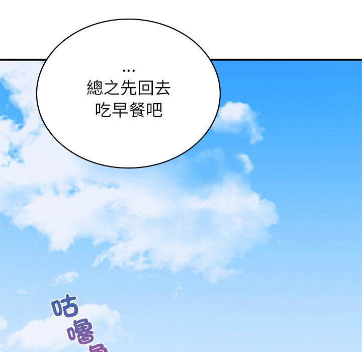 [韩国漫画] 回乡后的春天 剧情,巨乳大奶,职场#[178P]-151