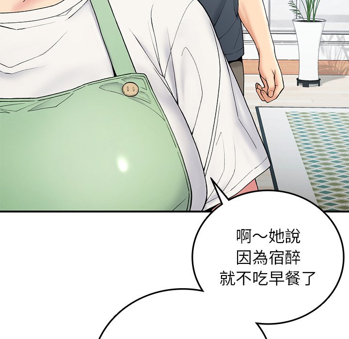 [韩国漫画] 回乡后的春天 剧情,巨乳大奶,职场#[178P]-157