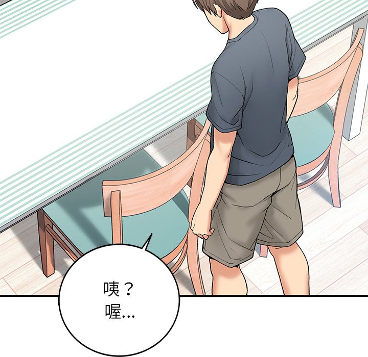 [韩国漫画] 回乡后的春天 剧情,巨乳大奶,职场#[178P]-164