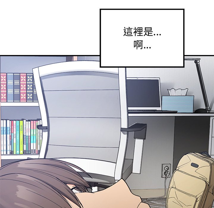 [韩国漫画] 回乡后的春天 剧情,巨乳大奶,职场#[178P]-17
