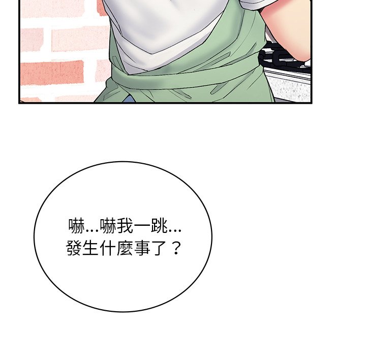 [韩国漫画] 回乡后的春天 剧情,巨乳大奶,职场#[178P]-170