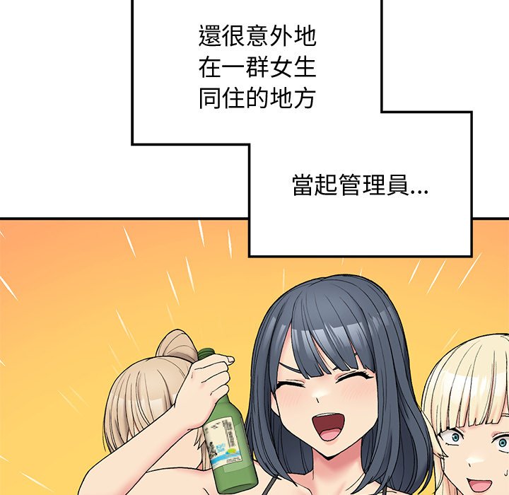 [韩国漫画] 回乡后的春天 剧情,巨乳大奶,职场#[178P]-19