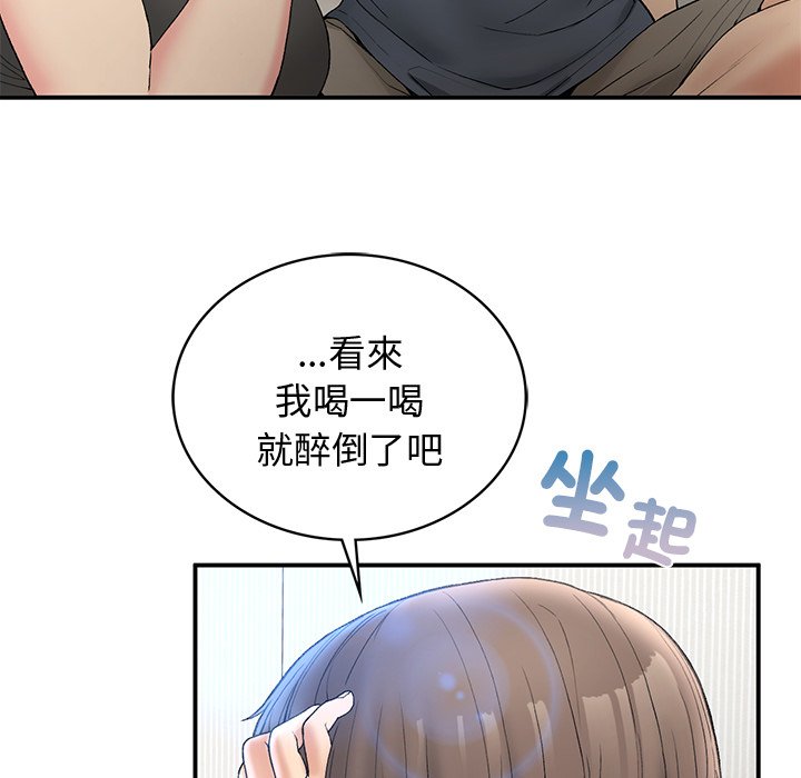 [韩国漫画] 回乡后的春天 剧情,巨乳大奶,职场#[178P]-23