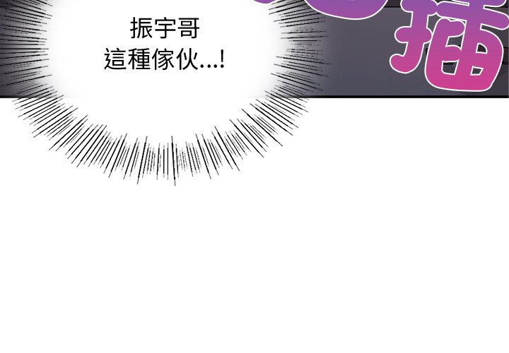[韩国漫画] 回乡后的春天 剧情,巨乳大奶,职场#[178P]-4