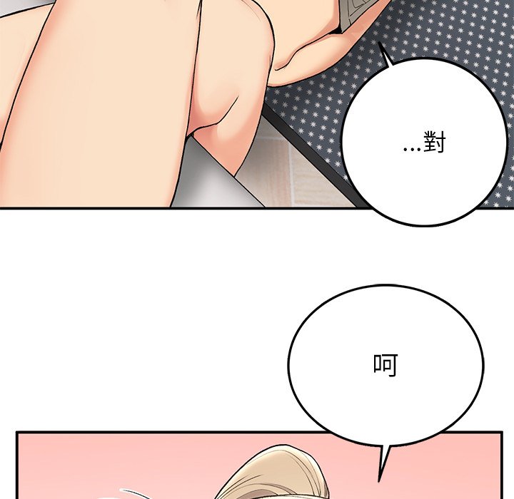 [韩国漫画] 回乡后的春天 剧情,巨乳大奶,职场#[178P]-50