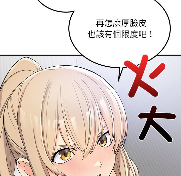 [韩国漫画] 回乡后的春天 剧情,巨乳大奶,职场#[178P]-58