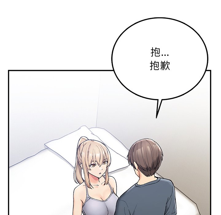 [韩国漫画] 回乡后的春天 剧情,巨乳大奶,职场#[178P]-62