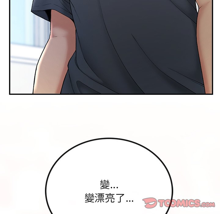 [韩国漫画] 回乡后的春天 剧情,巨乳大奶,职场#[178P]-66