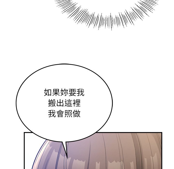 [韩国漫画] 回乡后的春天 剧情,巨乳大奶,职场#[178P]-76