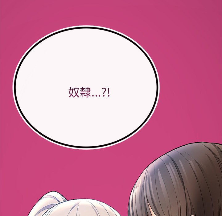 [韩国漫画] 回乡后的春天 剧情,巨乳大奶,职场#[178P]-99
