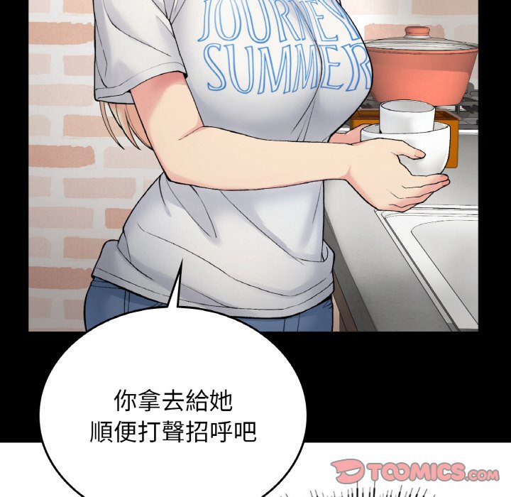 [韩国漫画] 回乡后的春天 剧情,巨乳大奶,职场#[162P]-120