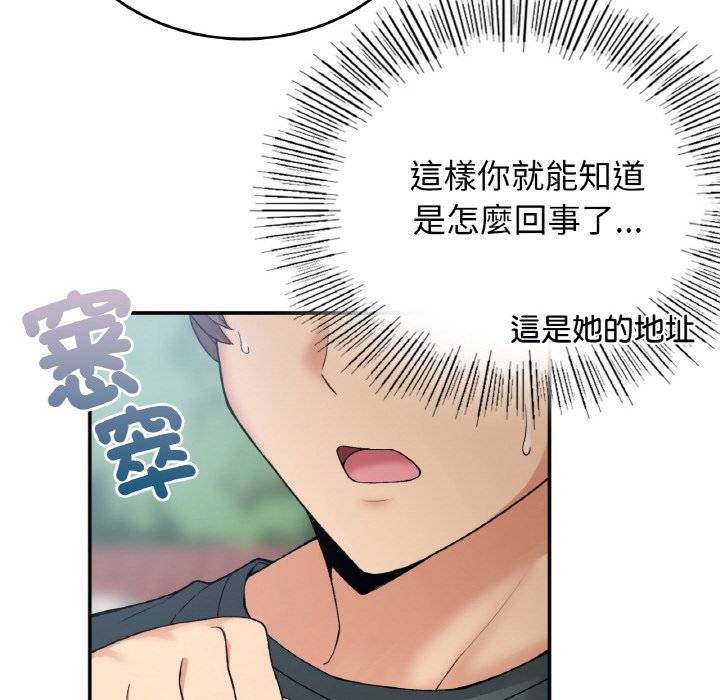 [韩国漫画] 回乡后的春天 剧情,巨乳大奶,职场#[162P]-121