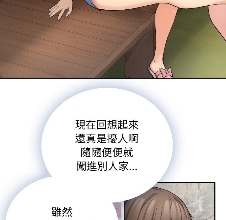 [韩国漫画] 回乡后的春天 剧情,巨乳大奶,职场#[162P]-143