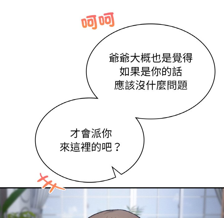 [韩国漫画] 回乡后的春天 剧情,巨乳大奶,职场#[162P]-23