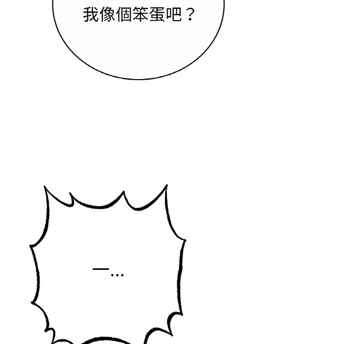 [韩国漫画] 回乡后的春天 剧情,巨乳大奶,职场#[166P]-106