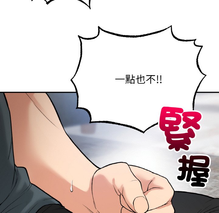 [韩国漫画] 回乡后的春天 剧情,巨乳大奶,职场#[166P]-107