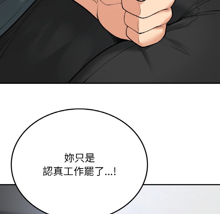 [韩国漫画] 回乡后的春天 剧情,巨乳大奶,职场#[166P]-108