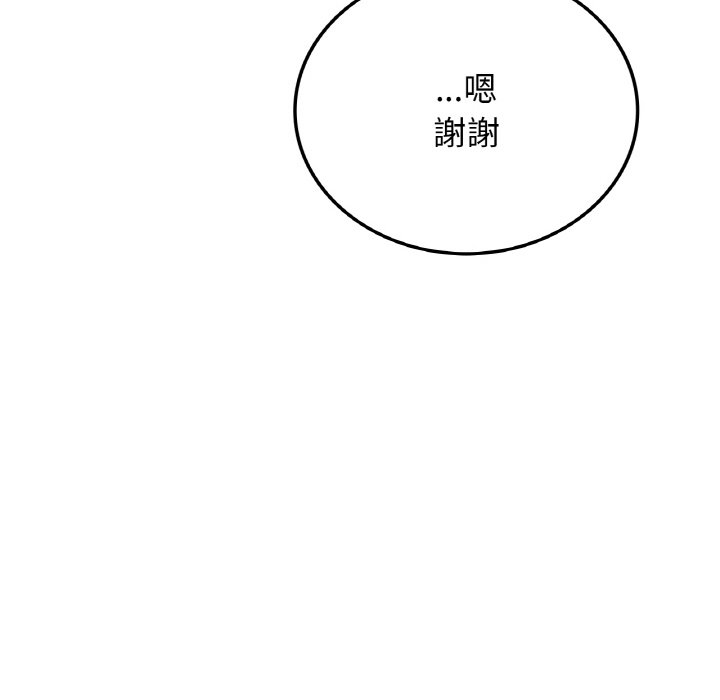 [韩国漫画] 回乡后的春天 剧情,巨乳大奶,职场#[166P]-116