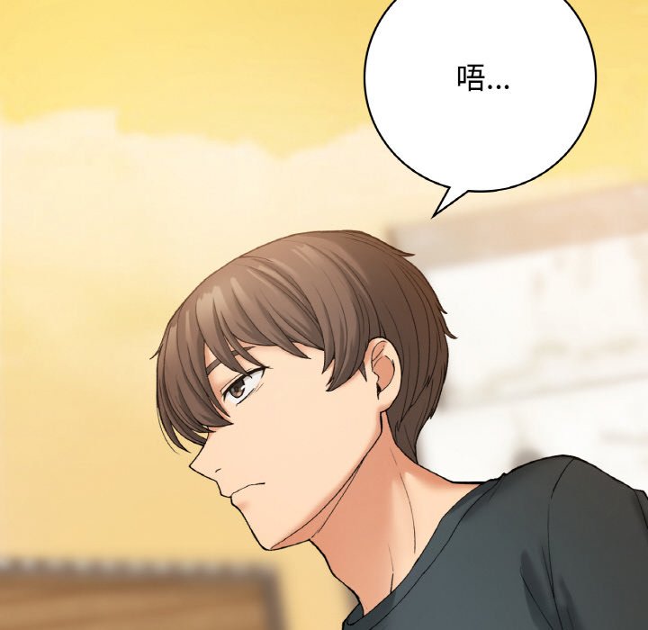 [韩国漫画] 回乡后的春天 剧情,巨乳大奶,职场#[166P]-124