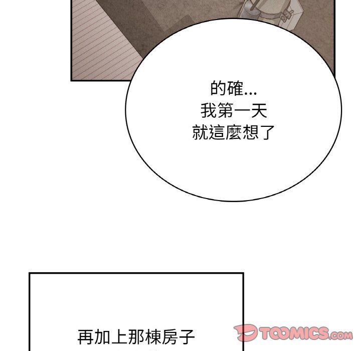 [韩国漫画] 回乡后的春天 剧情,巨乳大奶,职场#[166P]-129