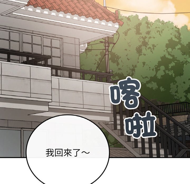 [韩国漫画] 回乡后的春天 剧情,巨乳大奶,职场#[166P]-133