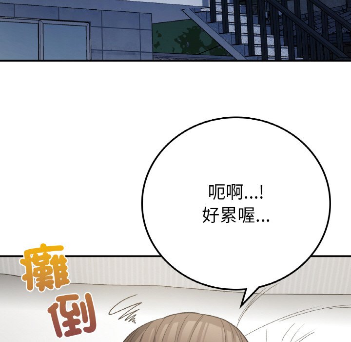 [韩国漫画] 回乡后的春天 剧情,巨乳大奶,职场#[166P]-136