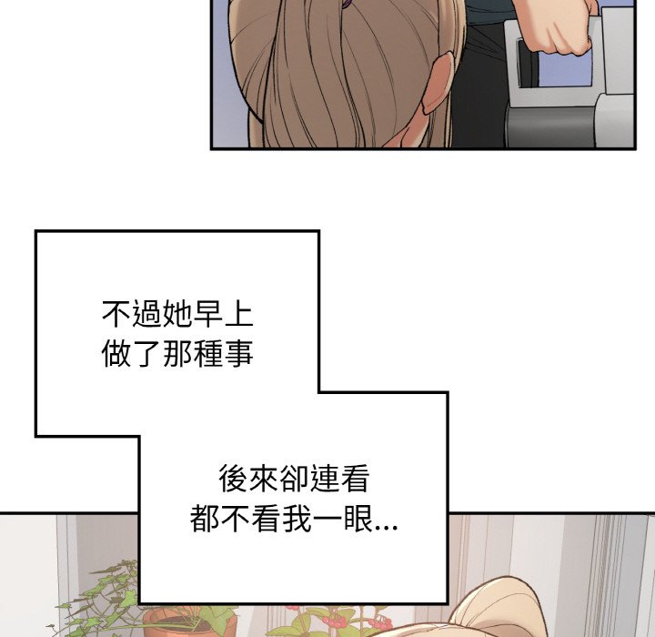 [韩国漫画] 回乡后的春天 剧情,巨乳大奶,职场#[166P]-141